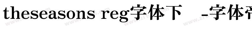 theseasons reg字体下载字体转换